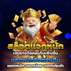 สล็อต sg แตกง่าย