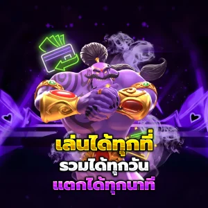 สล็อตsgแตกง่าย casino
