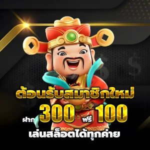 สล็อตsgแตกง่าย เครดิตฟรี