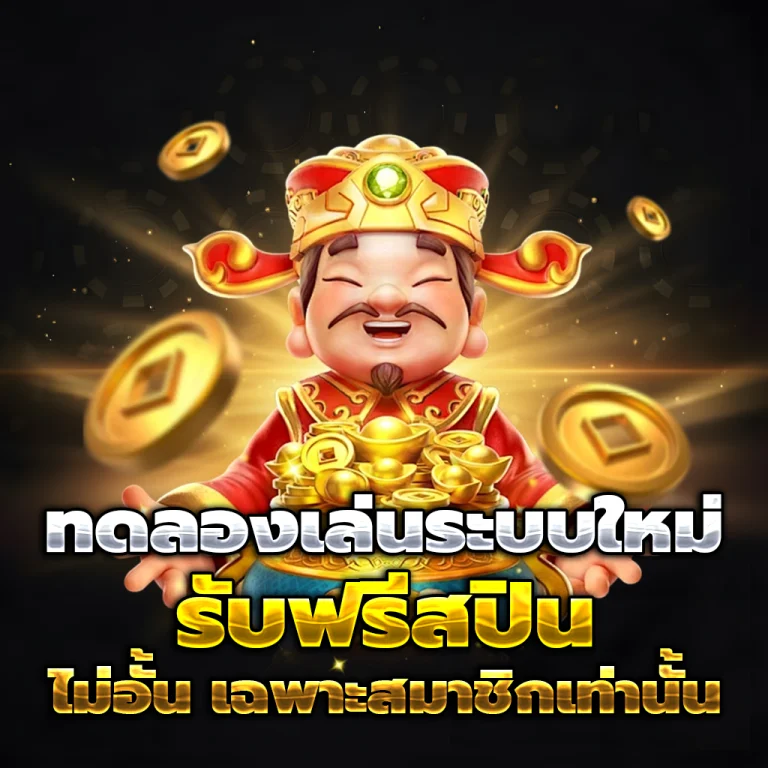 สล็อตsgแตกง่าย เว็บตรง