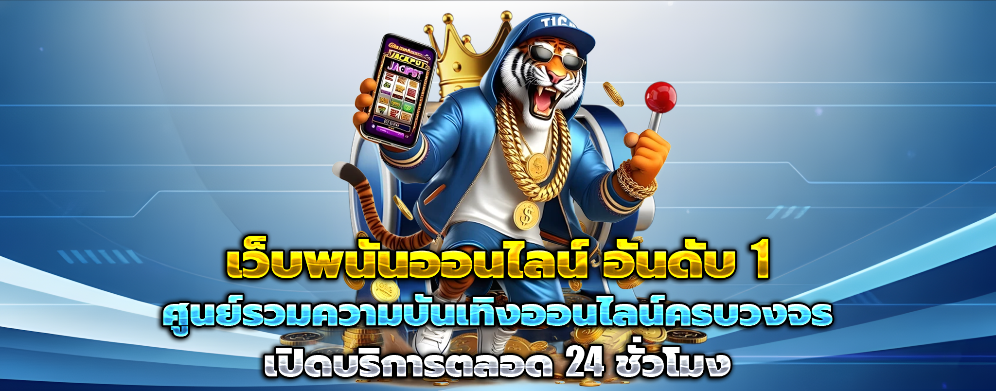 สล็อตsgแตกง่าย